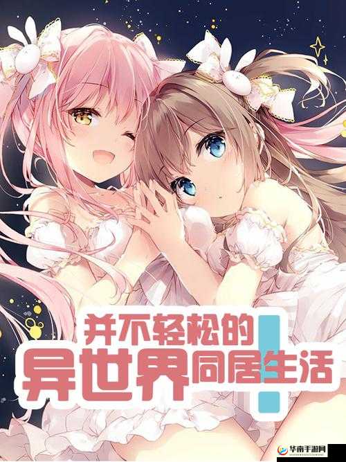 日本黄漫全肉大全：经典作品与热门推荐，满足你的所有幻想与期待