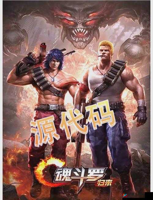 魂斗罗归来，秘密潜入关卡如何通关？预见未来玩法将带来哪些革命性变革？