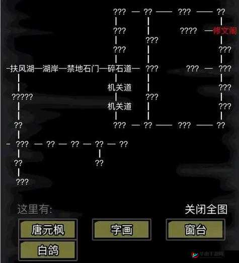 放置江湖35章如何轻松通关？攻略细节详解带你揭秘悬念！