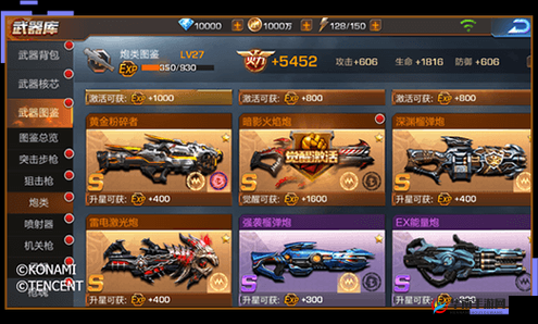 魂斗罗归来如何解锁武器核芯？全攻略揭秘，预见未来玩法将如何革命？