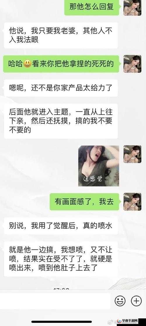 在国产五人受✓✓✓高潮软件中，你能找到满足感吗？