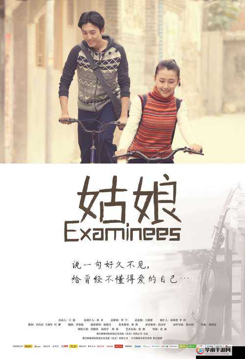 姑娘 10 集高清在线播放哪里有？快来这里一探究竟