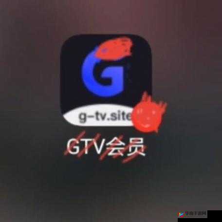 想获取 GTV 苹果免费版下载网址？快来这里寻找答案或GTV 苹果免费版下载网址究竟在哪？点开揭晓或还在苦苦寻找 GTV 苹果免费版下载网址？点进来马上知晓