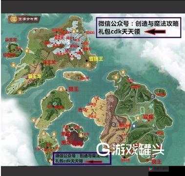 创造与魔法狼王刷新点究竟在哪里？全攻略带你揭秘！