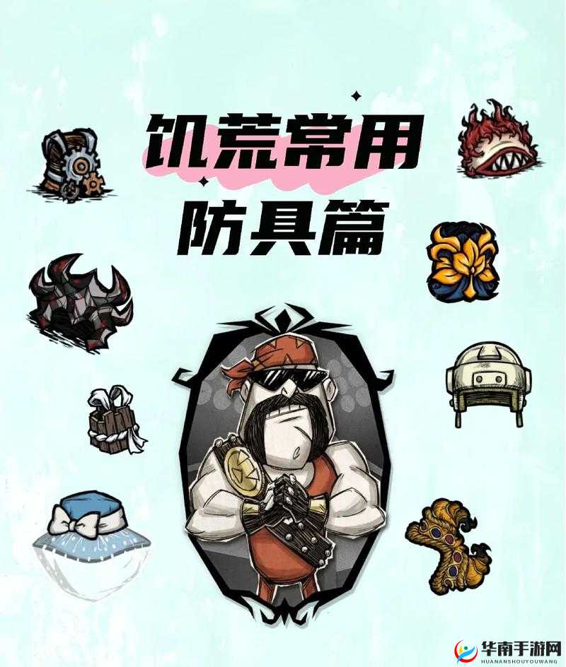 饥荒游戏中避雷针真的是守护玩家家园免遭雷击的必备神器吗？