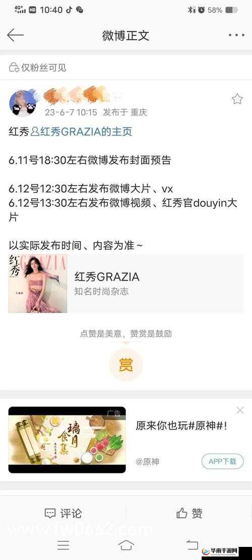 关于雏鸟幼儿小学生张婉莹与三叶草，你有哪些想知道的呢？