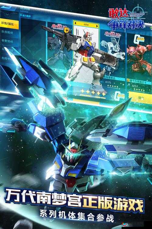 敢达争锋对决，Mk-Ⅱ敢达技能玩法有何深度奥秘？未来玩法将如何革命？