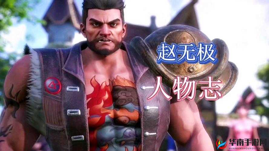 斗罗大陆世界探索赵无极怎么打？解锁其双阶段挑战演变史专题