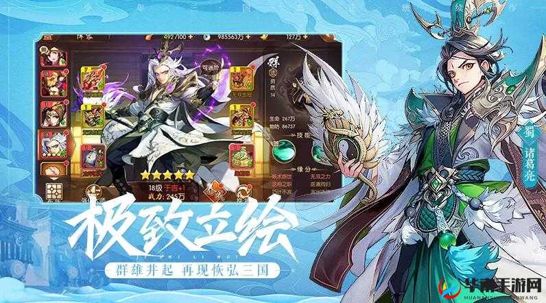 少年三国志2时空之力挑战，如何破解清风化煞的终极难题？