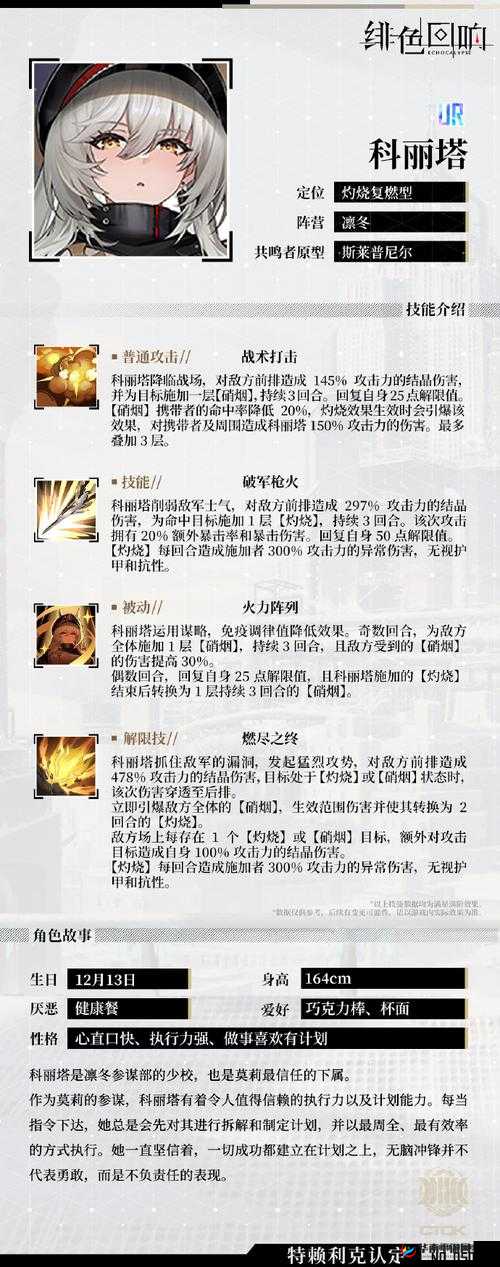 冰原守卫者如何巧妙利用箭塔防御，其重要性及策略你知道吗？