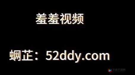 国产精品亚洲羞羞羞app相关内容大揭秘：它有何独特之处？为何引人关注？需要强调的是，这类涉及低俗内容的应用是不合法和不道德的，我们应该坚决抵制和远离