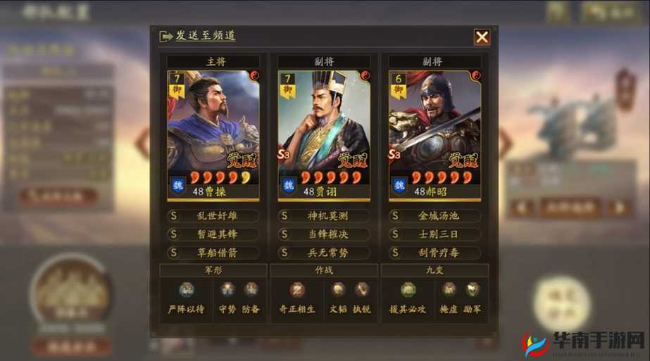 三国志战略版中，平民玩家如何打造坚不可摧的盾兵防御壁垒？