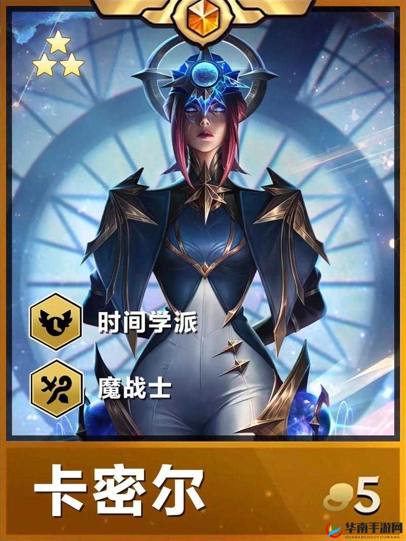 金铲铲之战三星大作战怎么玩？揭秘资源管理技巧与最大化价值策略！