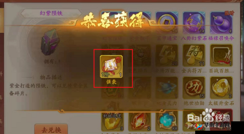 少年三国志2锦囊搭配策略如何随着版本更新而演变？