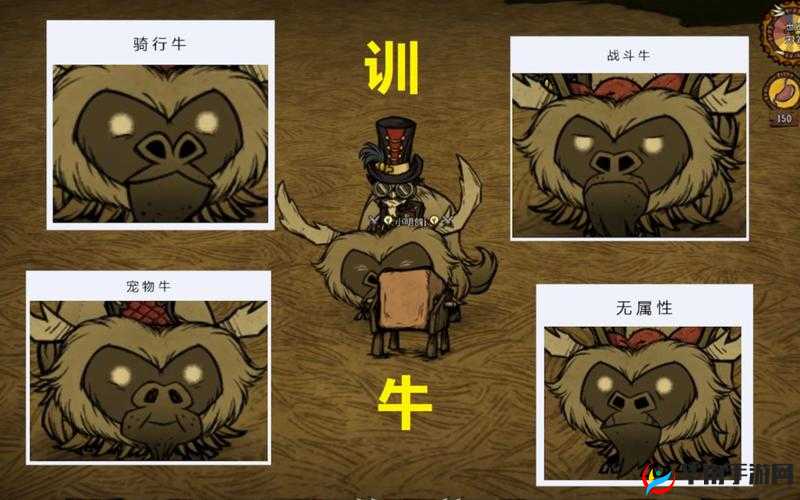 饥荒游戏中，牛角究竟隐藏着哪些不为人知的神奇作用？