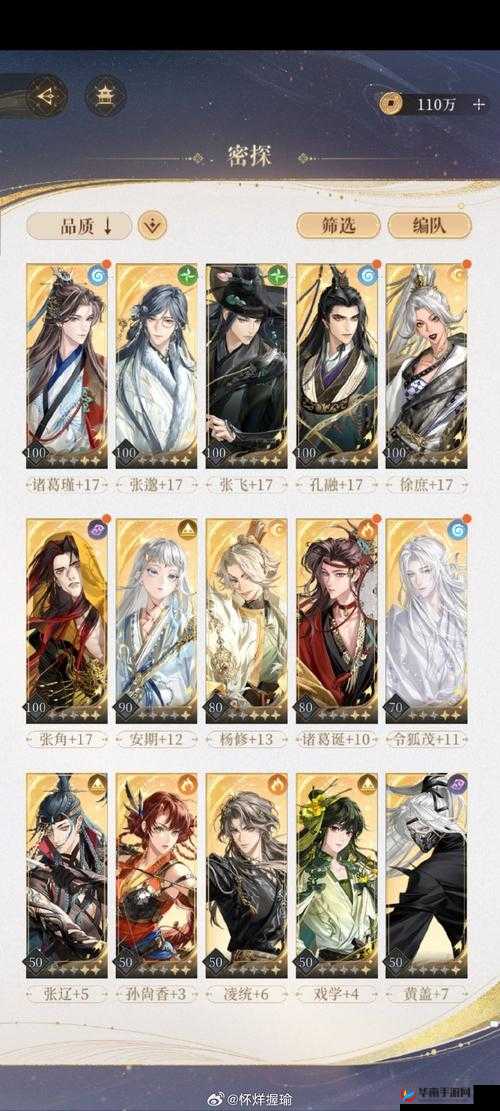 三国志幻想大陆新武将黄盖怎么样？全面解析与攻略指南