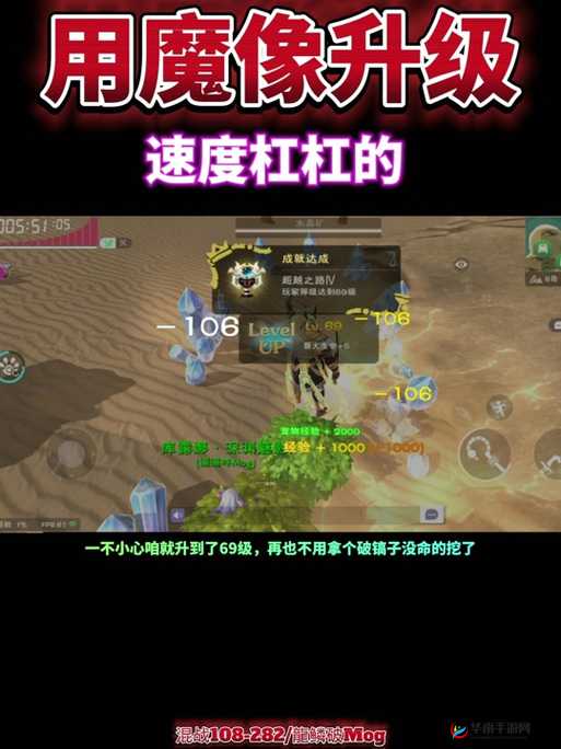 创造与魔法如何优雅上马？探索未来玩法革命的三大未知猜想