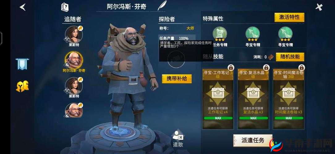 如何攻克冰原守卫者第一章第六幕难关？实用策略与技巧大揭秘！