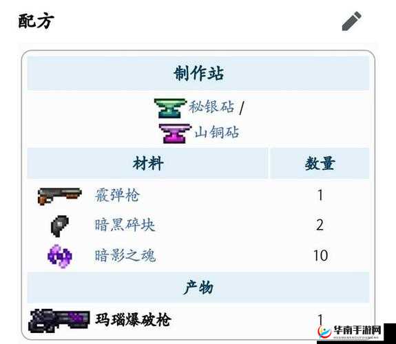 泰拉瑞亚中平民神器究竟是什么？探索生存竟靠它助力？