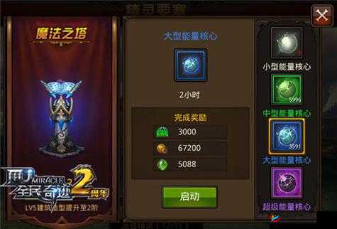 全民奇迹神迹洗点券获取途径揭秘？充值攻略与隐藏渠道解析