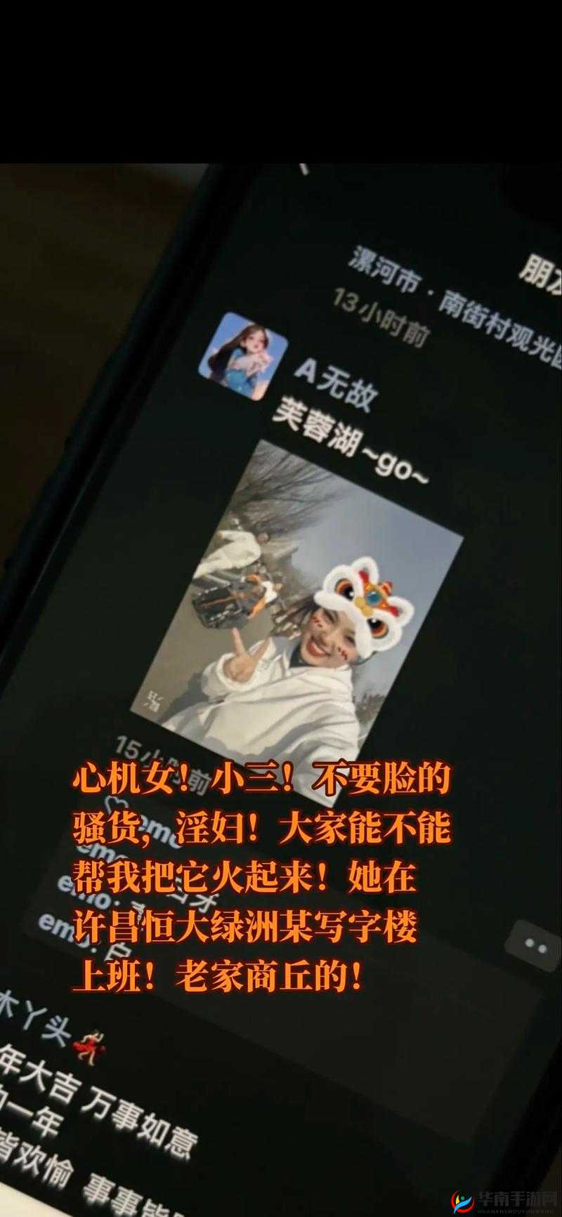 为什么中国性色老太成了网络热词？