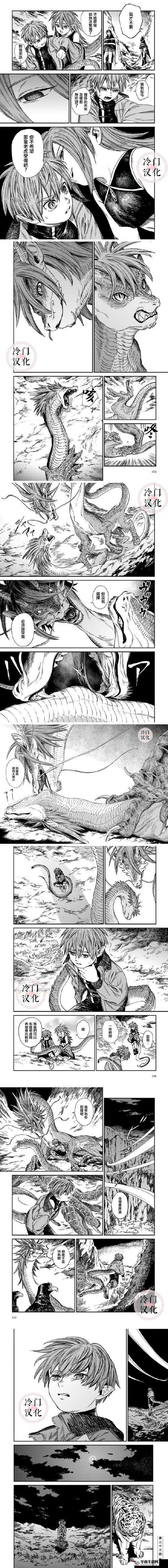 冰原守卫者游戏中，龙到底需不需要喂食来提升实力呢？