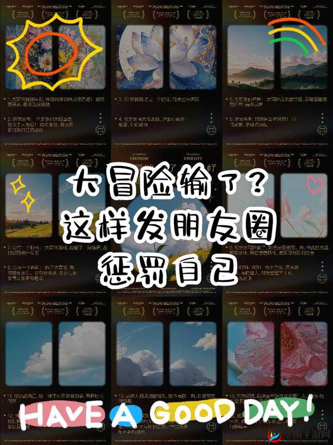 暧昧对象输了惩罚什么？怎样的惩罚方式更有趣且能增进感情？