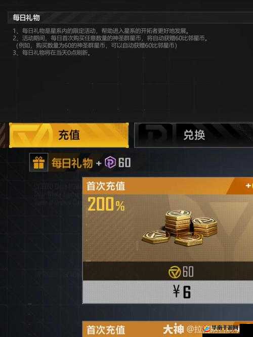 如何在无尽的拉格朗日中高效获取比邻星币，未来玩法会有哪些革命性变化？