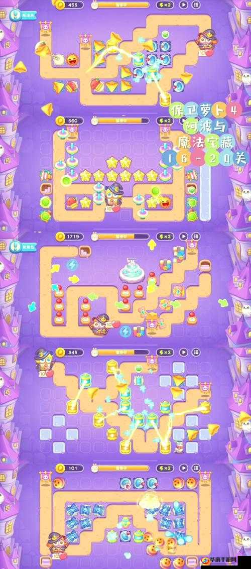 保卫萝卜小程序第16关怎么过？超难关卡攻略揭秘！