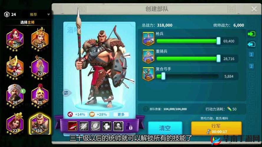 万国觉醒统帅能否实现重生？探索其演变史中的重生之谜