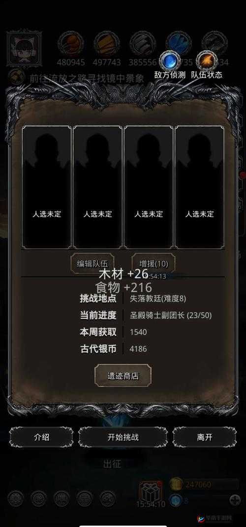 如何打造地下城堡2竞技场3000分不败神话阵容揭秘？