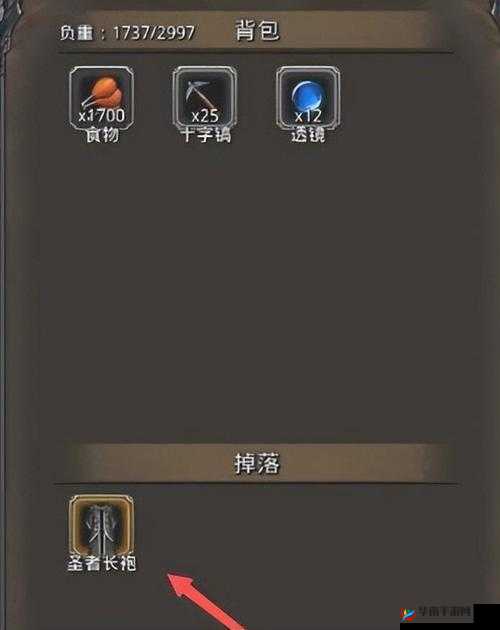 地下城堡2中圣者长袍究竟隐藏在哪里？如何获取成疑团？