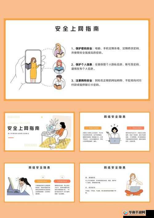 如何帮助 11 岁女孩正确看待网络？