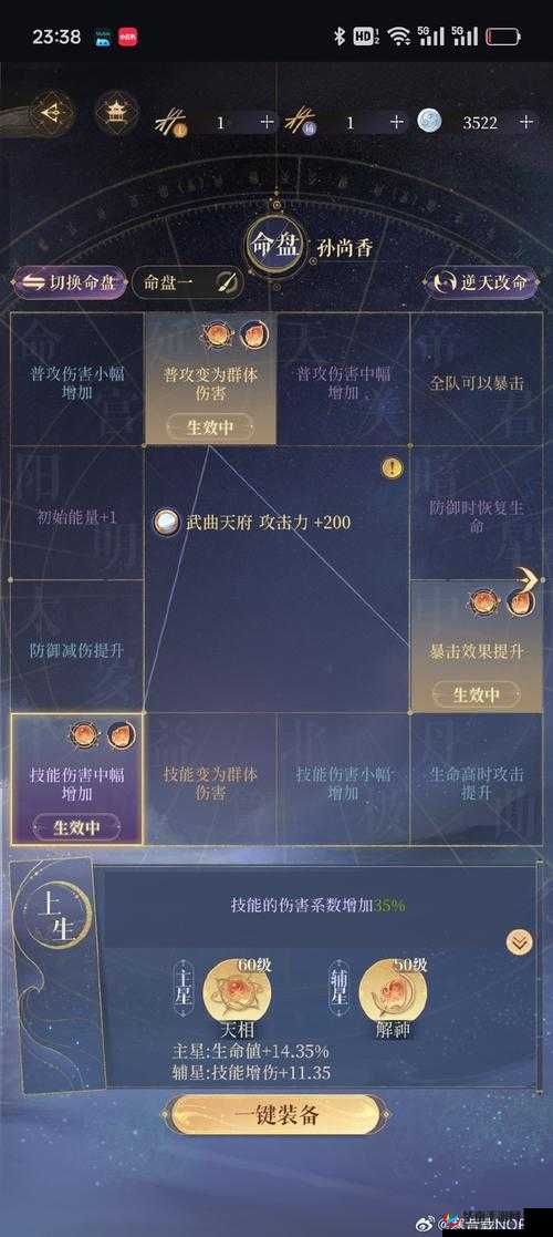 列王的纷争中，战车部队新天赋究竟会带来哪些颠覆性变革？