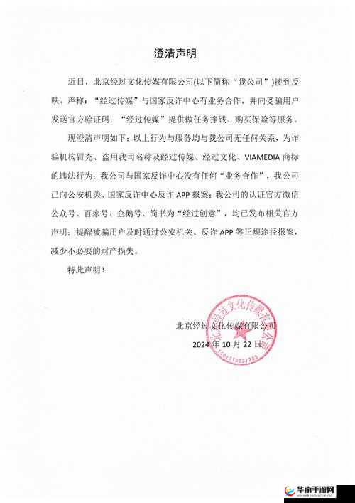 提问：We 传媒工作室有限公司究竟有何独特之处？为何备受关注？