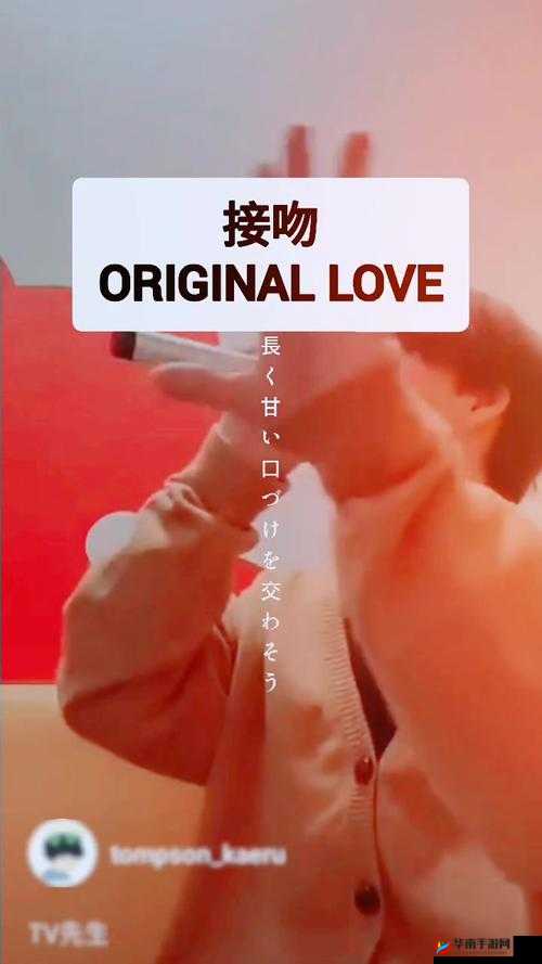 好･色･先･生TV是什么？为何它能引起广泛关注？快来一探究竟