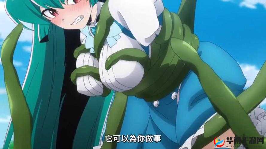触手 3D 入侵动漫网址在线观看，你敢看吗？