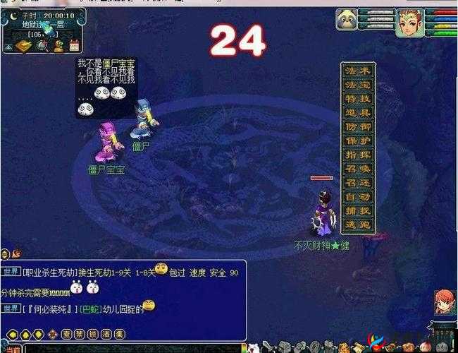 梦幻西游中，变异宝宝相比普通宝宝究竟有何独特之处？