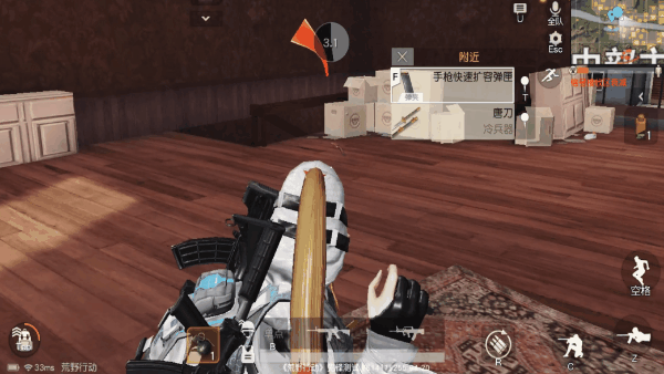 荒野行动手雷如何扔得更远？资源管理技巧揭秘与疑问解答