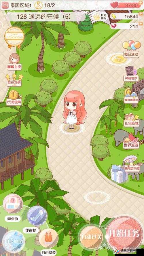 暖暖环游世界遥远的守候6全阶段怎样完美通关？攻略指南来了！