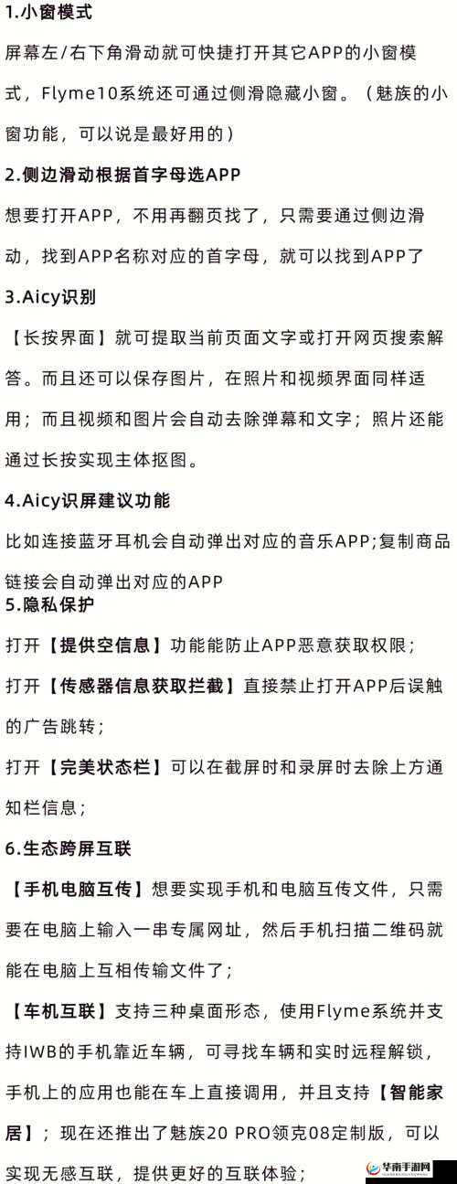 探索9.1成人网站入口：安全访问指南与隐私保护技巧分享