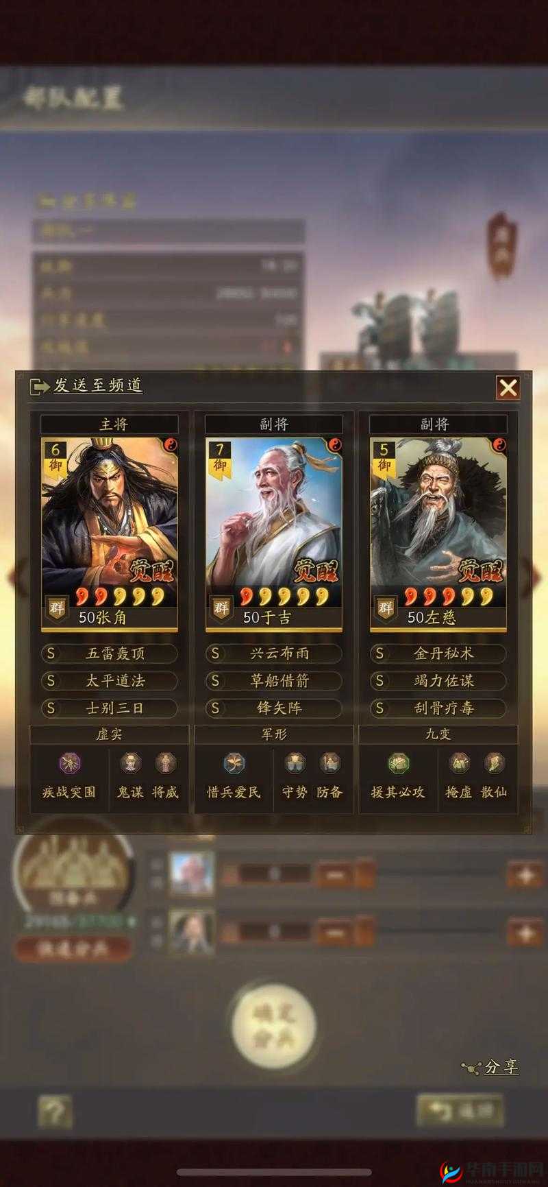 三国志战略版月卡微氪如何最大化收益？超实用攻略揭秘