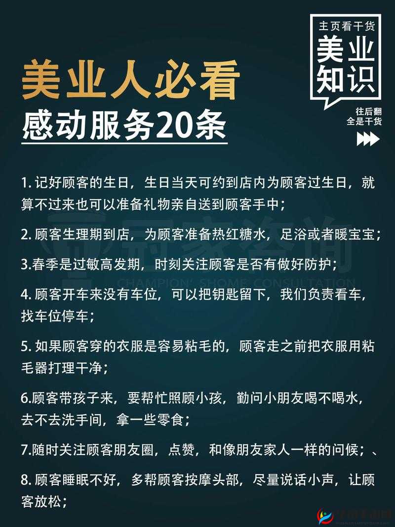 特别特美容美发 1 到底有何特别之处？其服务与技术优势何在？