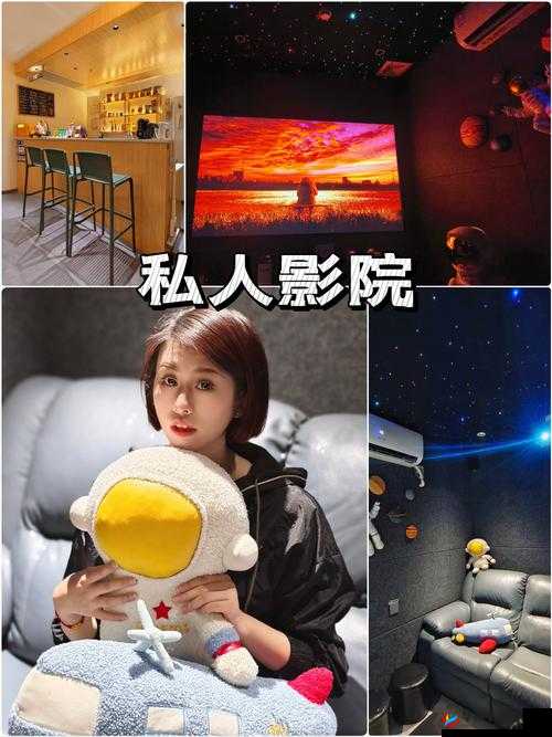 在欧美，私人影院为何如此受欢迎？你知道吗？欧美私人影院的观影体验竟然如此独特想要拥有专属私人影院？来看看欧美是怎么做的吧揭秘欧美私人影院的秘密，你想知道的都在这里欧美私人影院的特色之处，你绝对想不到还在为找不到好的私人影院而烦恼？欧美这里有答案