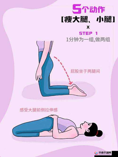 腿肥真的很让人困扰，有什么好的方法可以瘦下来呢？