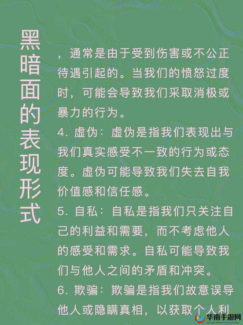 黑暗与光明背后，势力选择究竟隐藏着什么深层秘密？