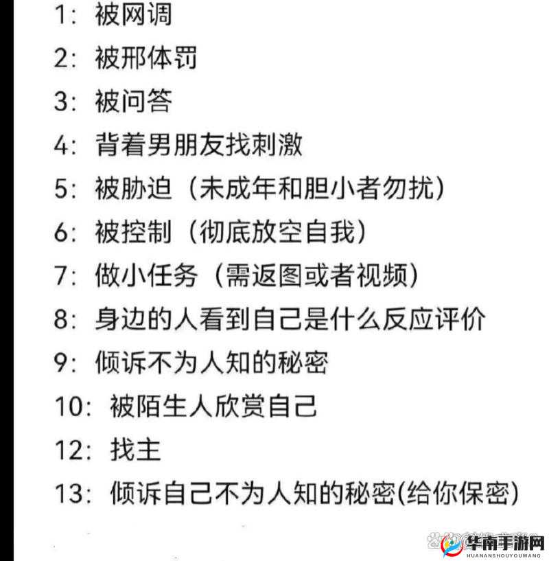 网调小狗任务表是什么？合法吗？有什么风险？