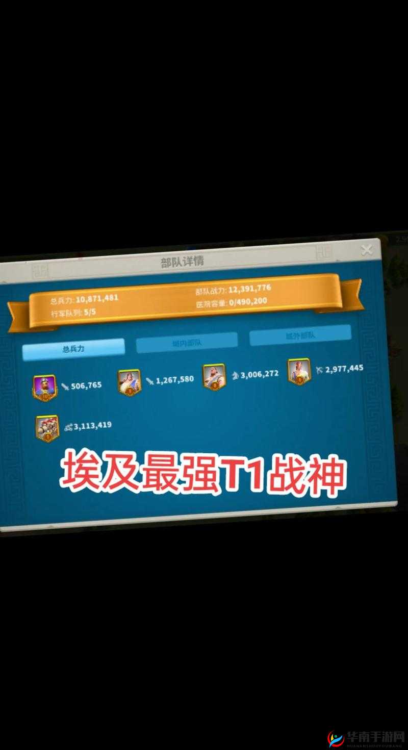 万国觉醒围攻状态下究竟能否高效治疗士兵？——治疗策略与演变史揭秘