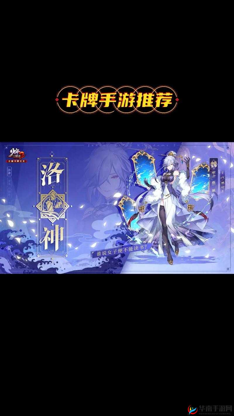 少年三国志2究竟该培养什么？深入剖析底层逻辑与操作映射全解析