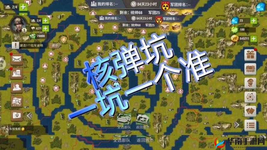 二战风云前期如何快速发展？底层逻辑与操作映射深度解析揭秘